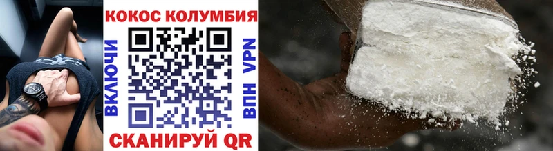 Все наркотики Бийск КОКАИН  МАРИХУАНА  Alpha PVP  Гашиш  АМФ  Меф мяу мяу 