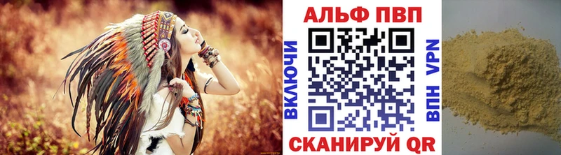 сколько стоит  Бийск  Альфа ПВП Соль 