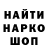 КЕТАМИН VHQ Tolik Shveps
