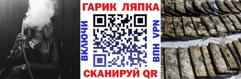 купить закладку  Бийск  Гашиш ice o lator 