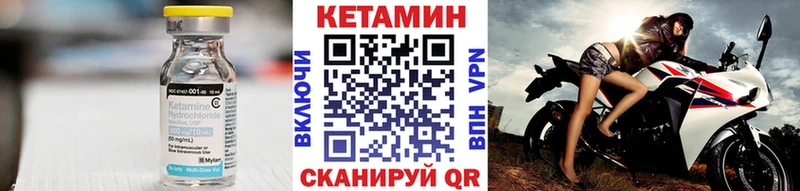 КЕТАМИН ketamine  Бийск 