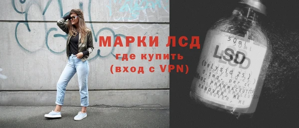 экстази Алексин