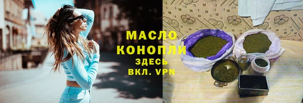 марки nbome Алексеевка