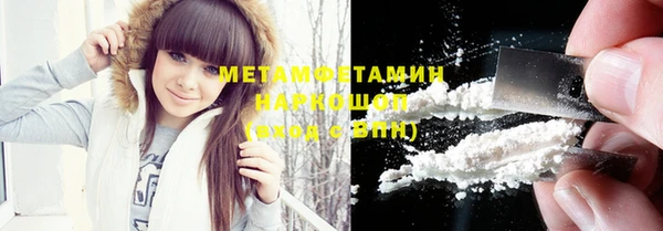мефедрон мука Дмитров