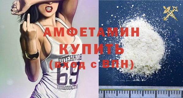 ECSTASY Абдулино