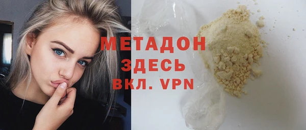 марки nbome Алексеевка
