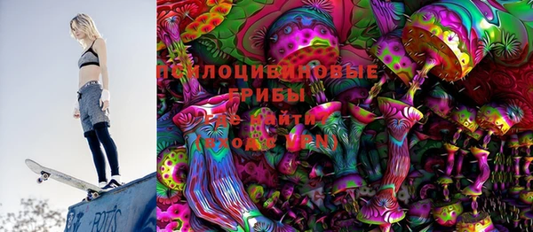 экстази Алексин