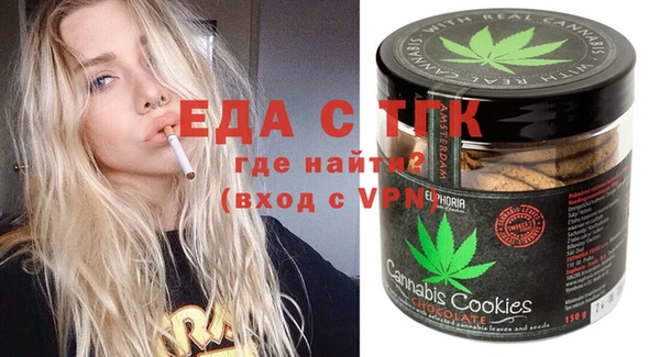 экстази Алексин