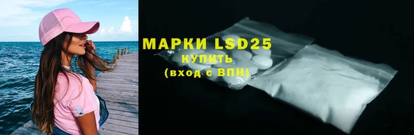 MESCALINE Абинск