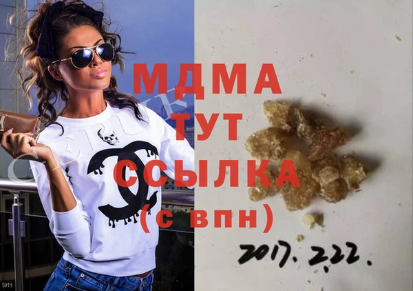 прущая мука Алзамай