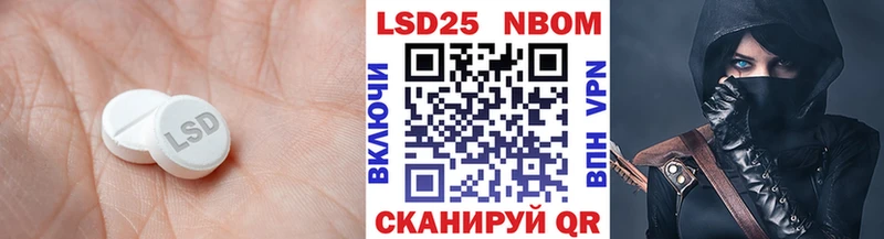 LSD-25 экстази ecstasy  Бийск 