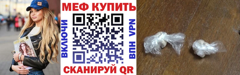 shop официальный сайт  Бийск  Меф mephedrone 