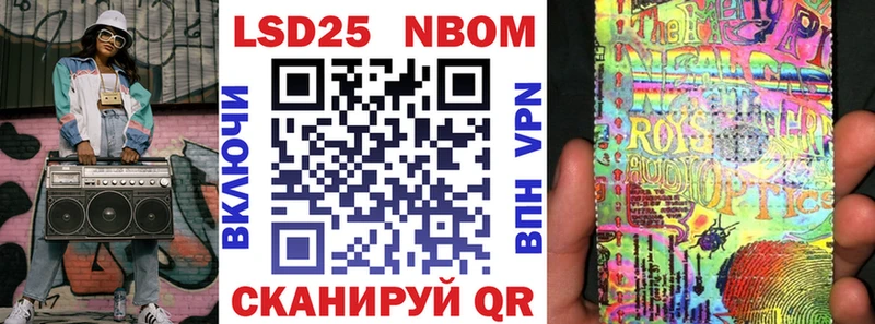 Марки N-bome 1500мкг как найти закладки Бийск