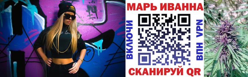 где продают наркотики  Бийск  Конопля LSD WEED 